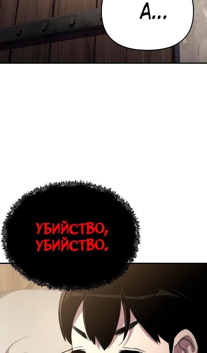 Страница 84
