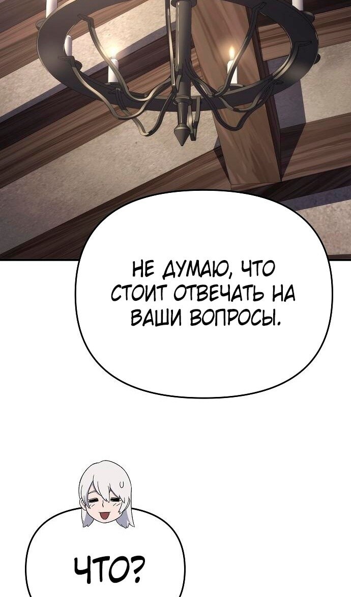 Страница 71