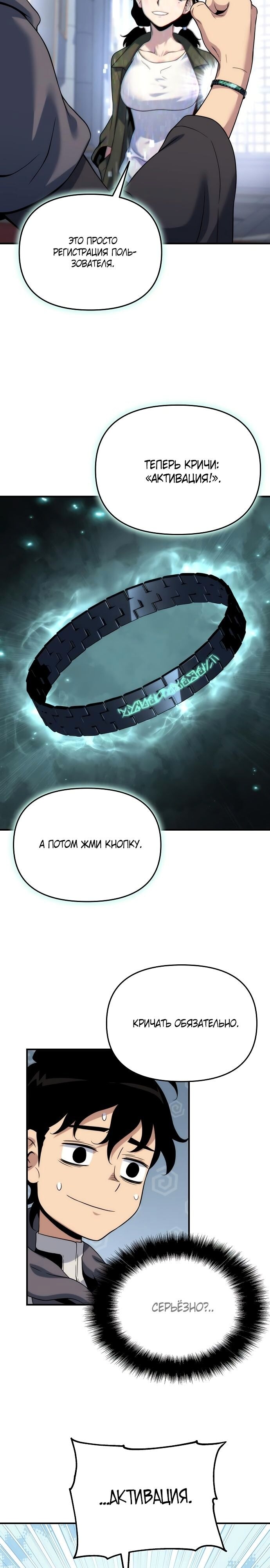Страница 27