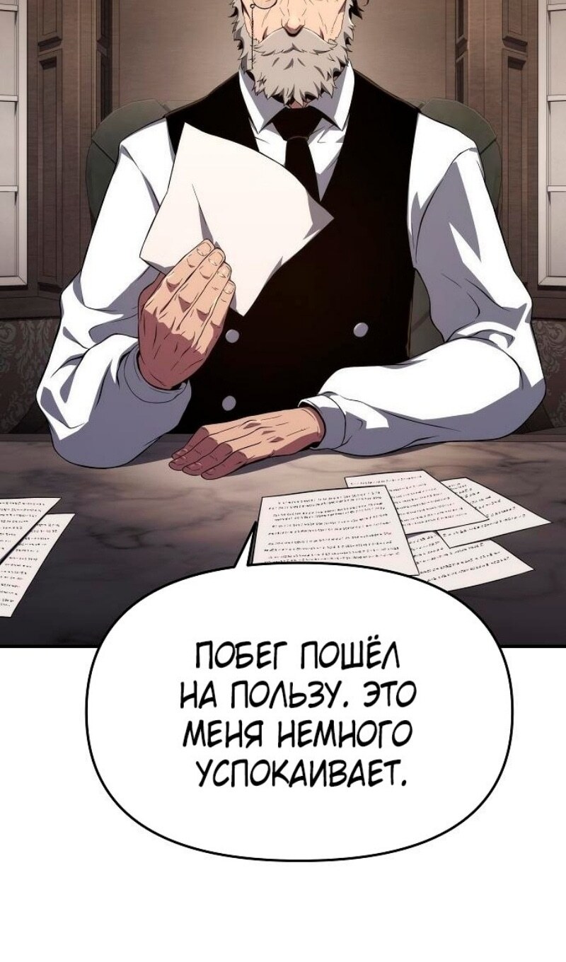 Страница 63