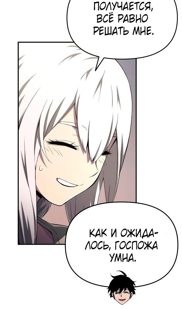 Страница 76
