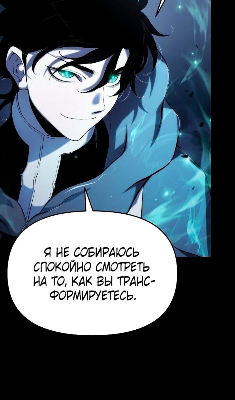 Страница 90
