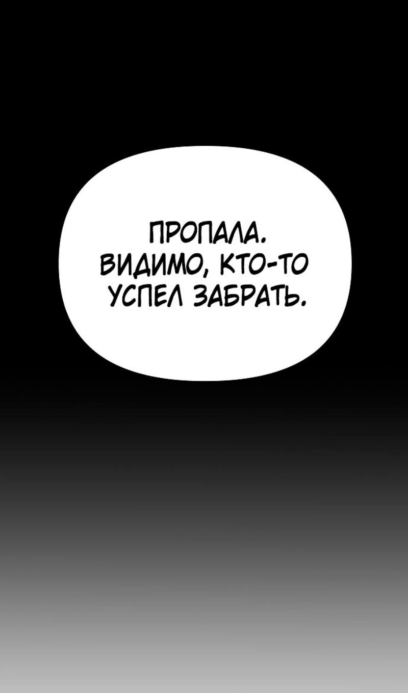 Страница 60