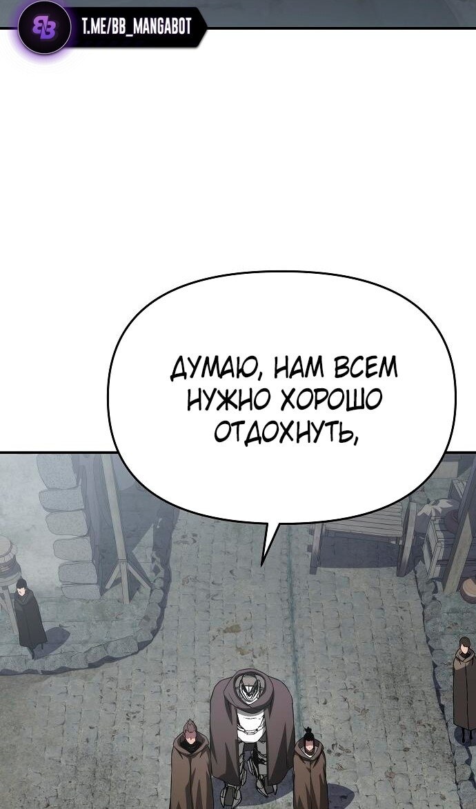 Страница 104