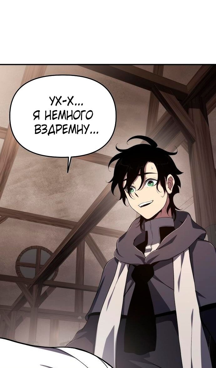 Страница 92