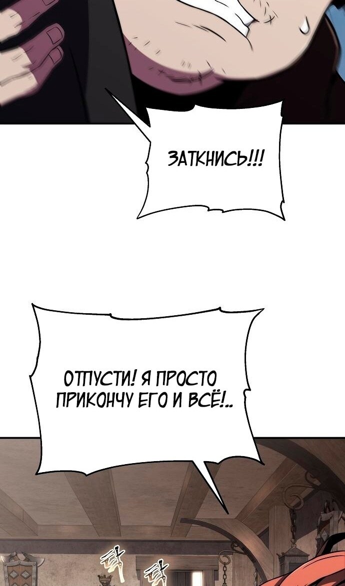 Страница 69