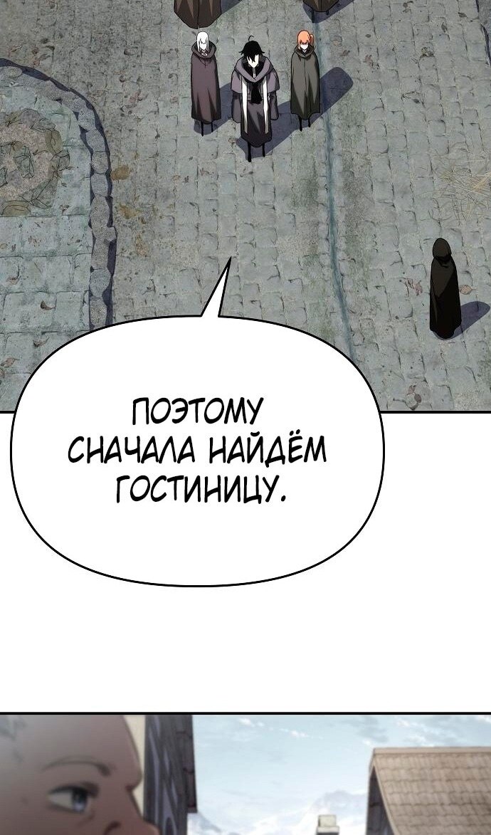 Страница 105