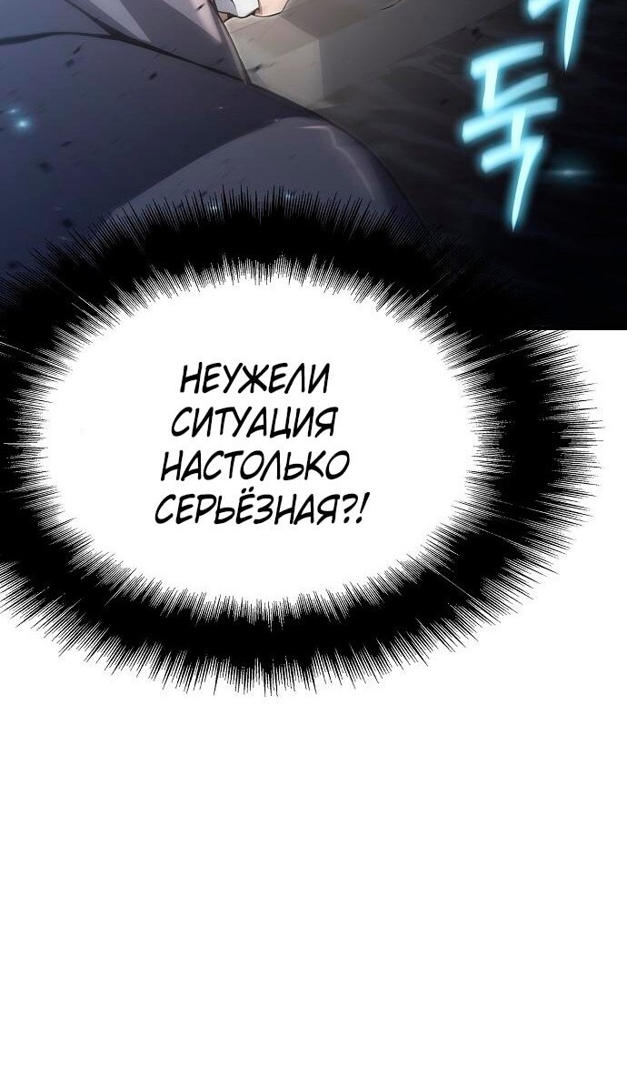 Страница 95