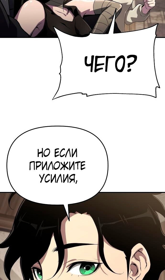 Страница 66