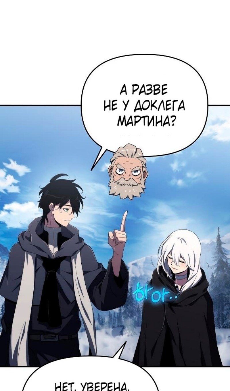 Страница 82