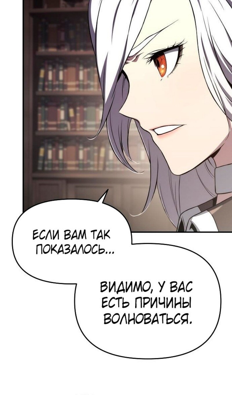 Страница 69