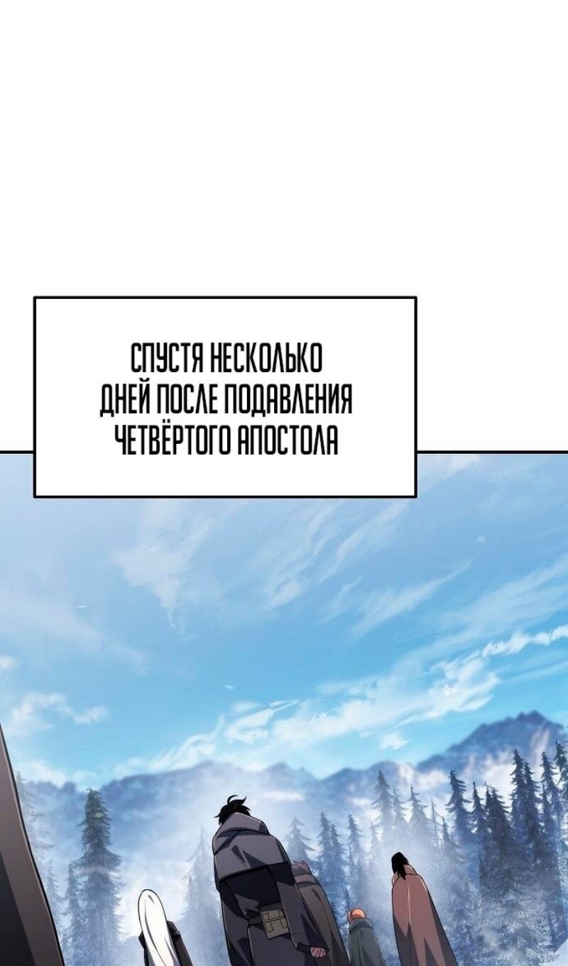 Страница 66