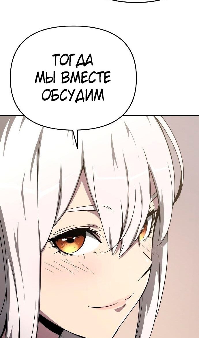 Страница 82