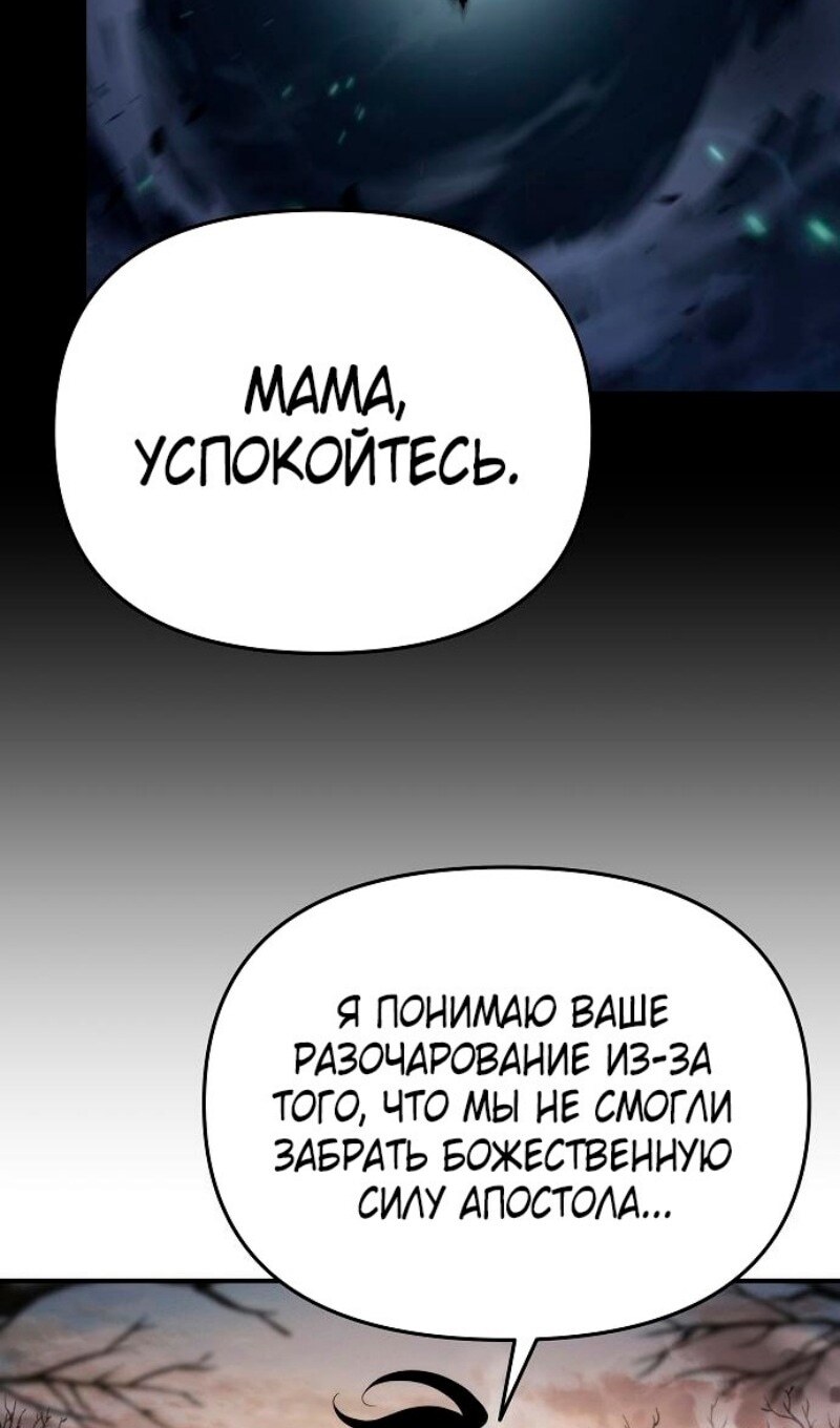 Страница 100