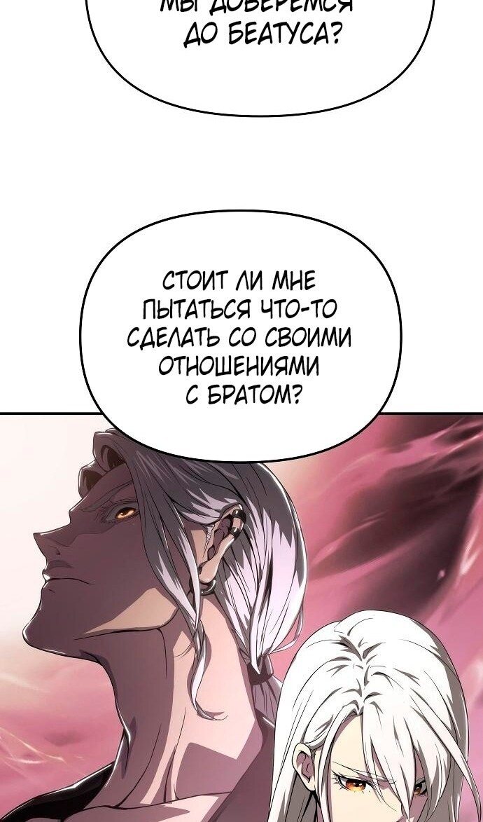 Страница 61