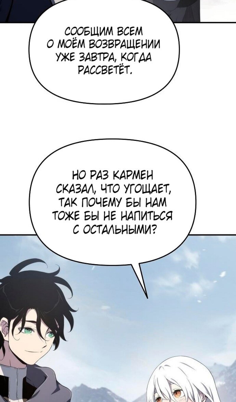 Страница 94