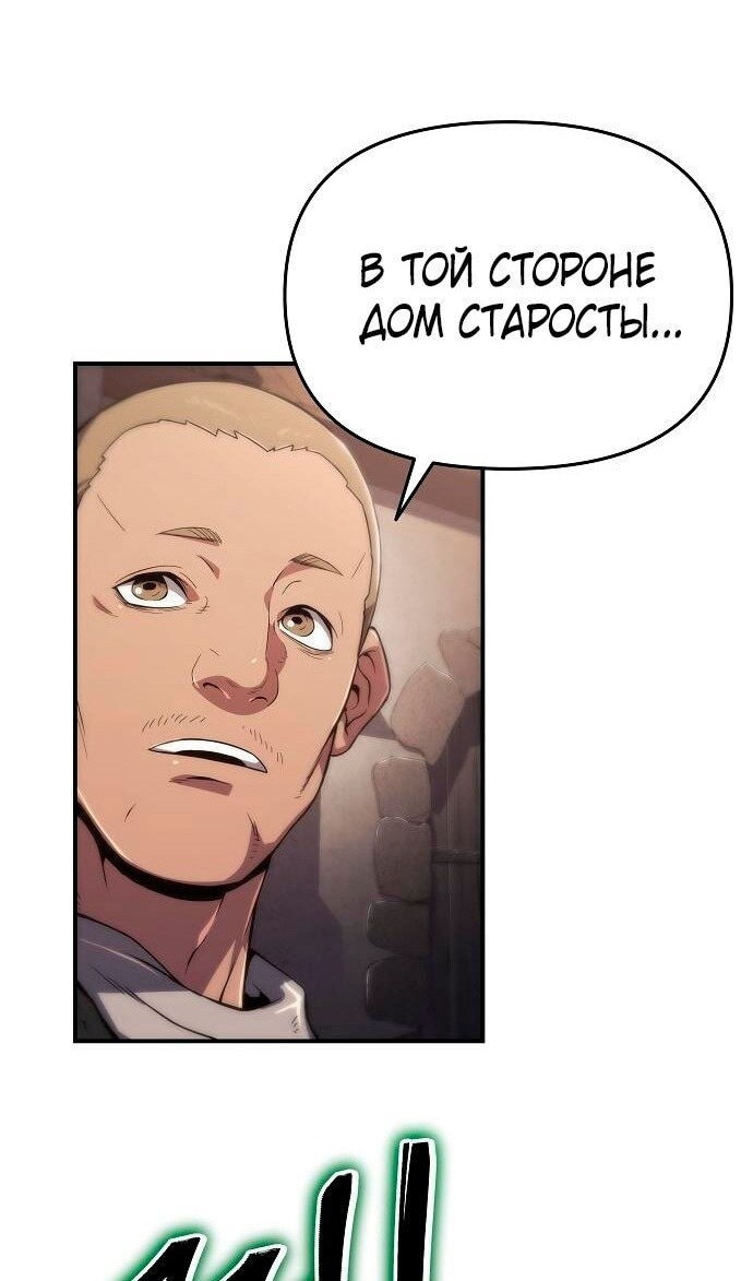 Страница 71