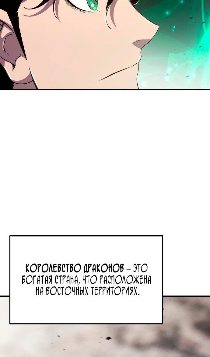 Страница 73