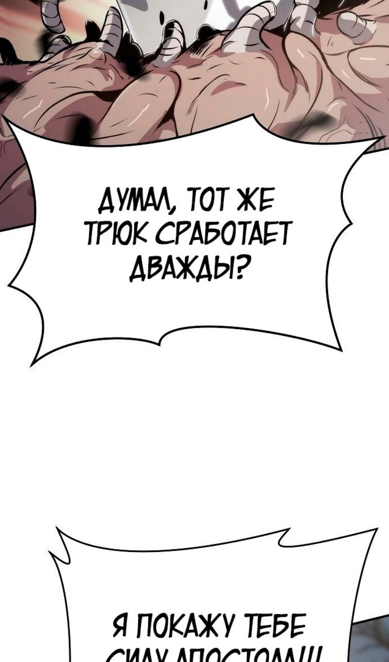Страница 80