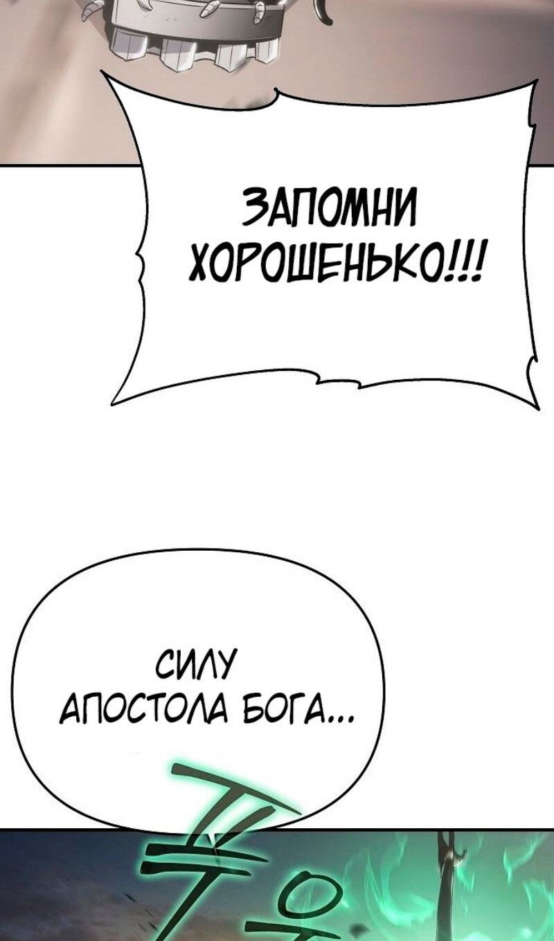 Страница 111