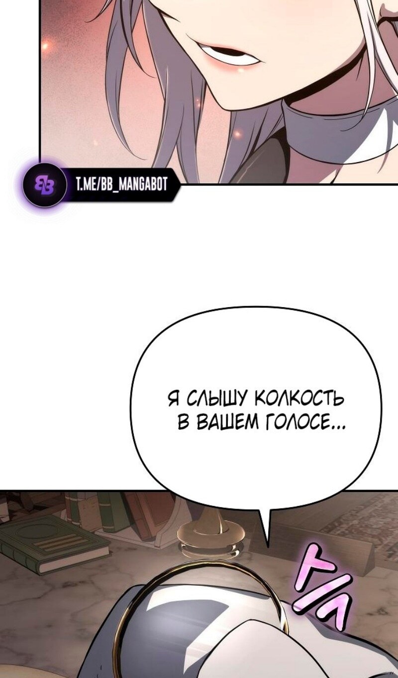 Страница 67