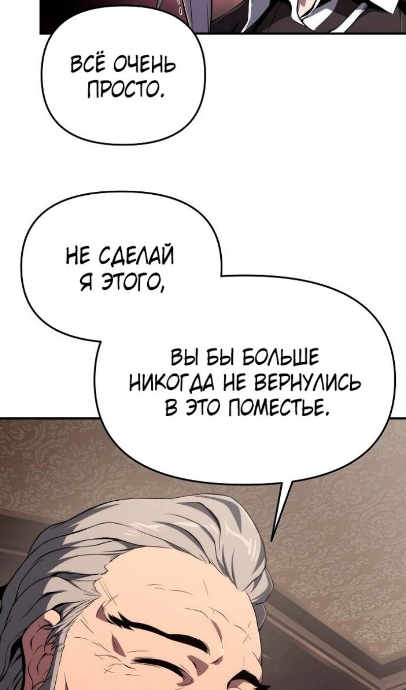Страница 73