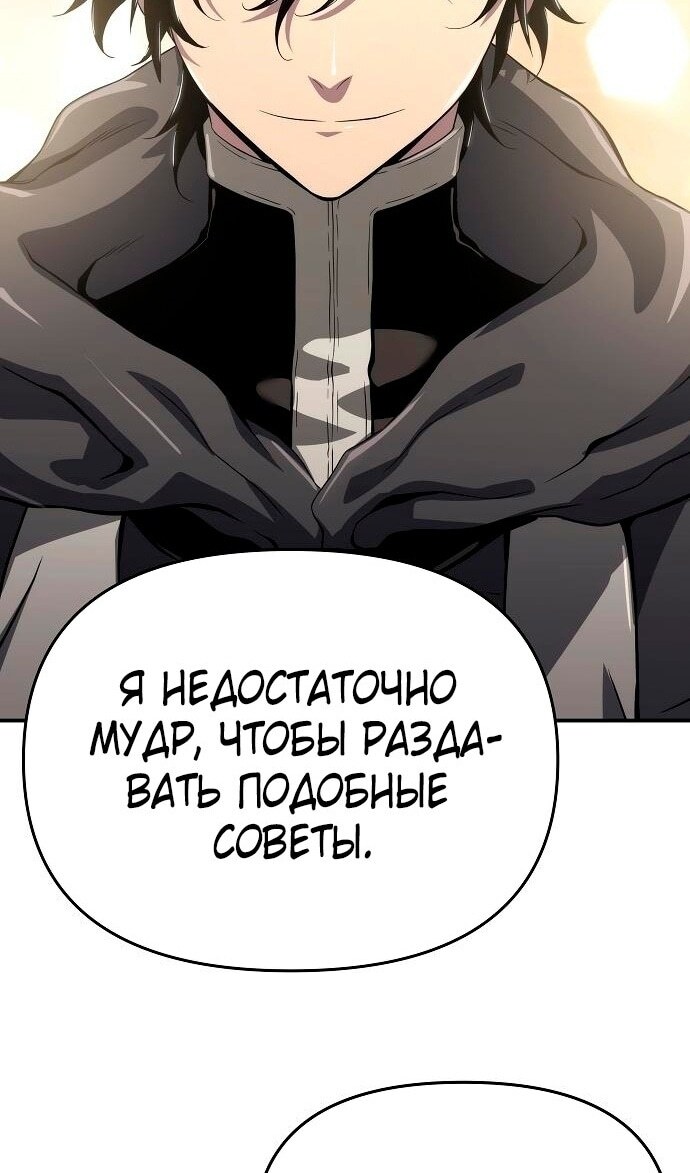 Страница 75