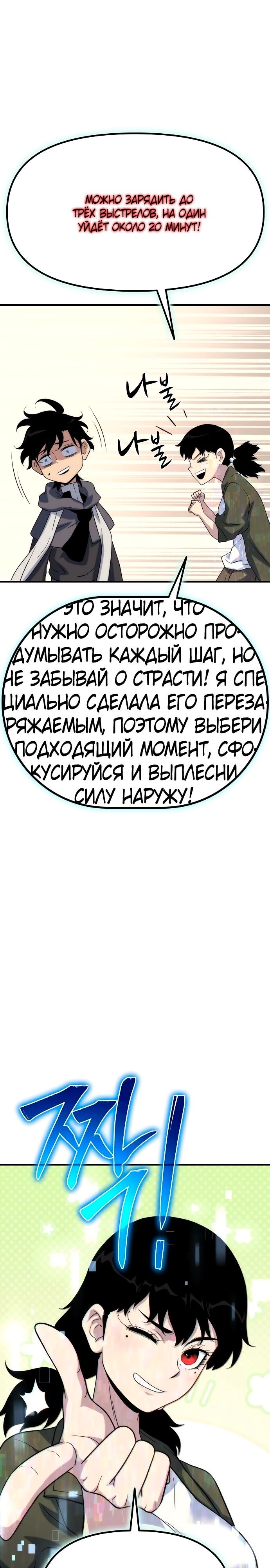 Страница 36