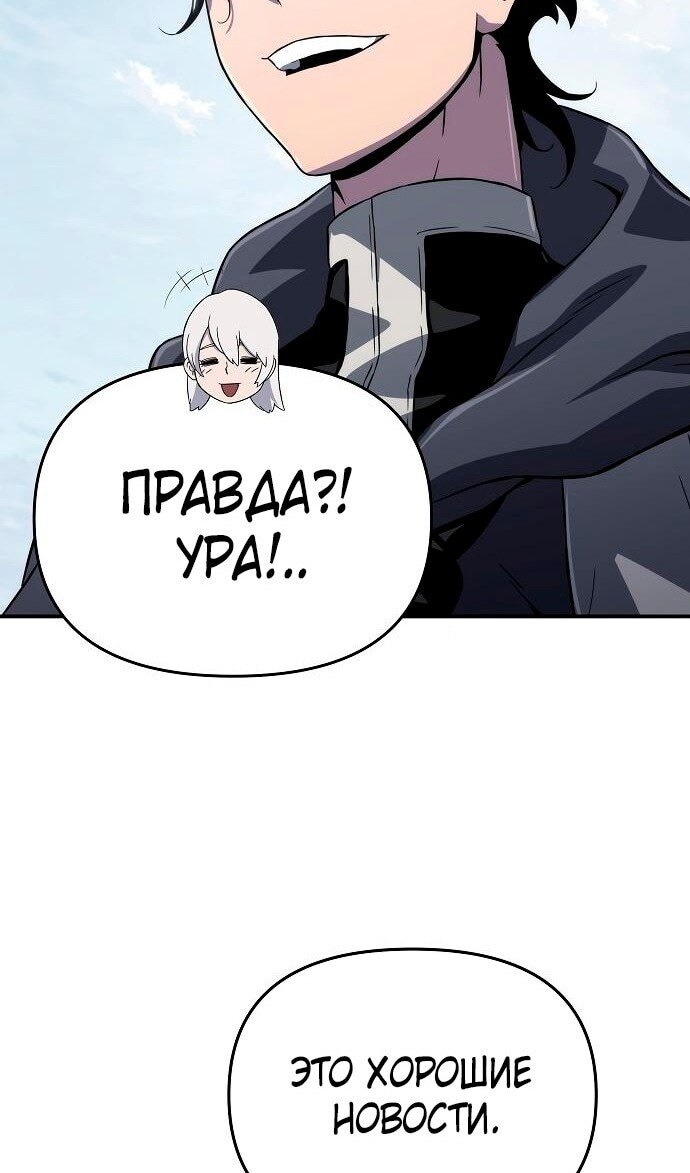Страница 99