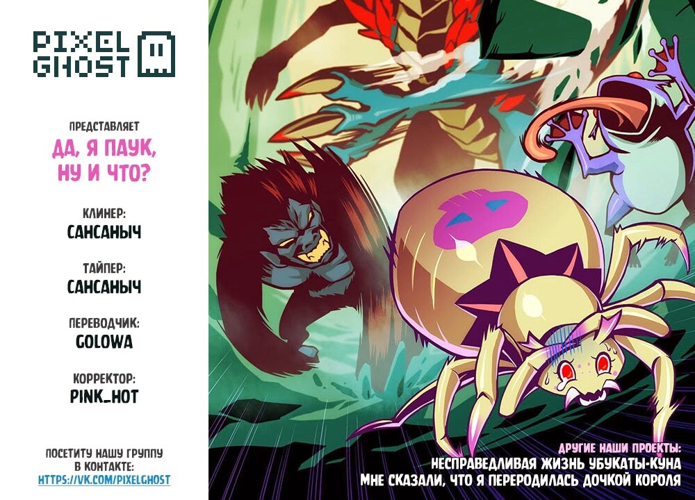 Страница 18