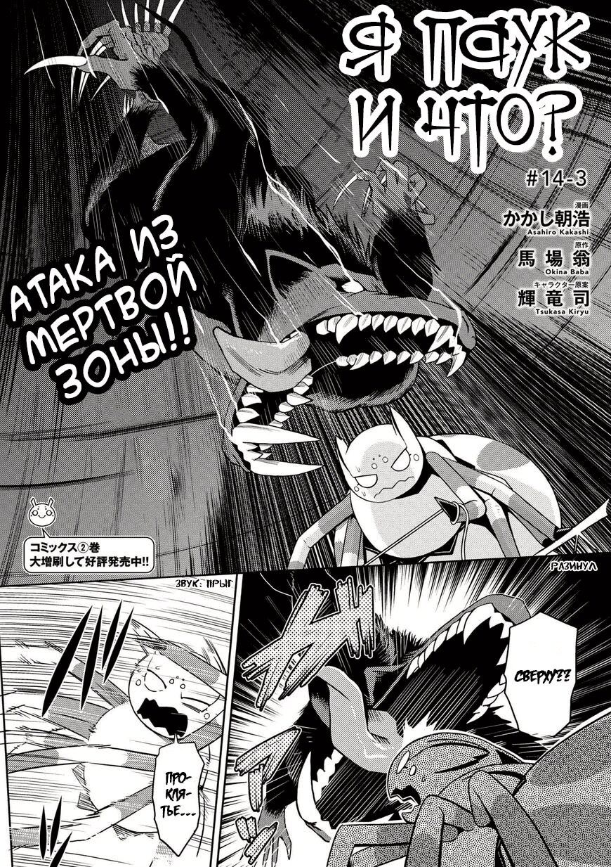 Страница 3