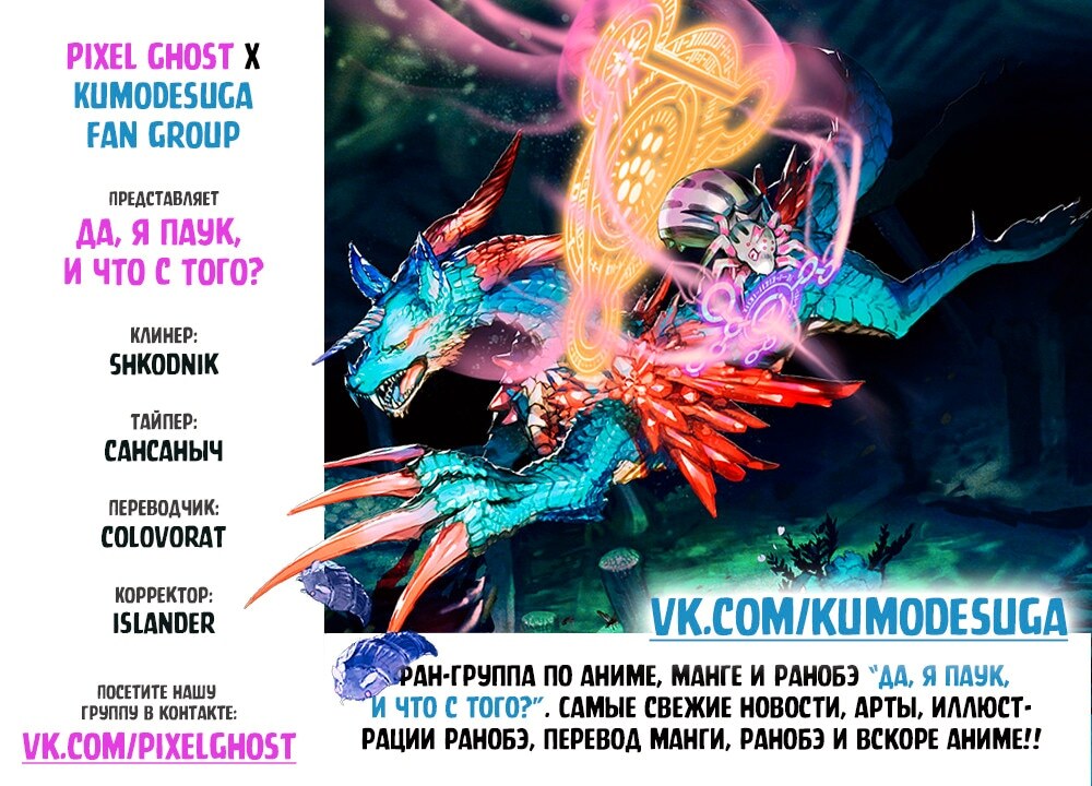 Страница 18
