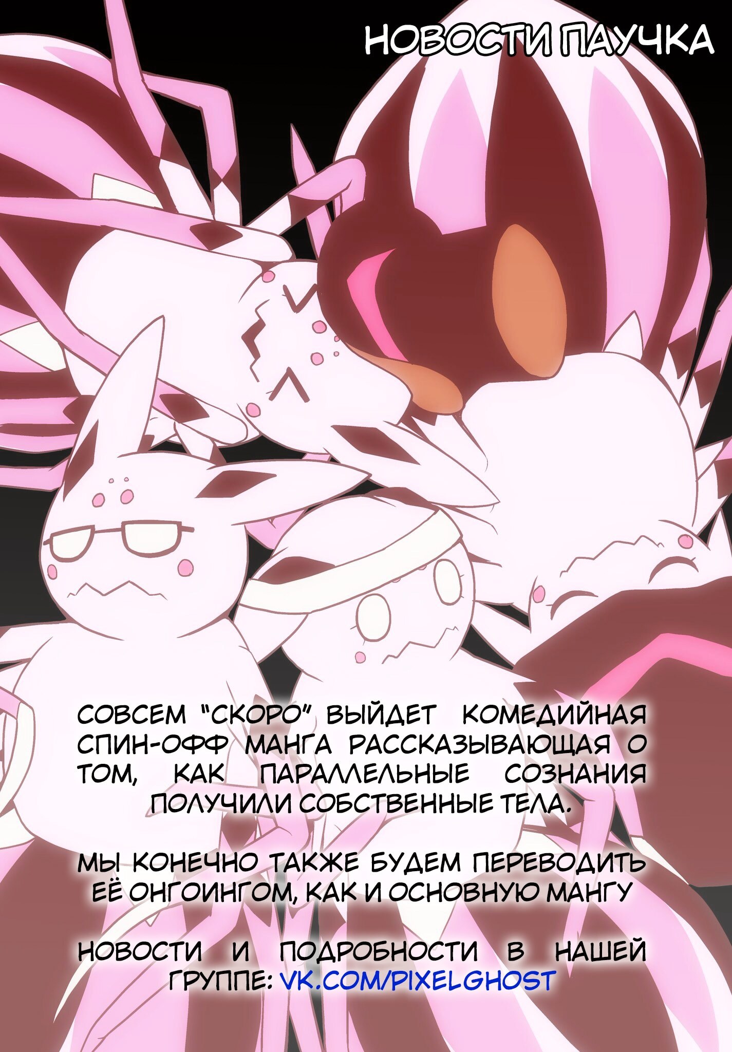 Страница 18