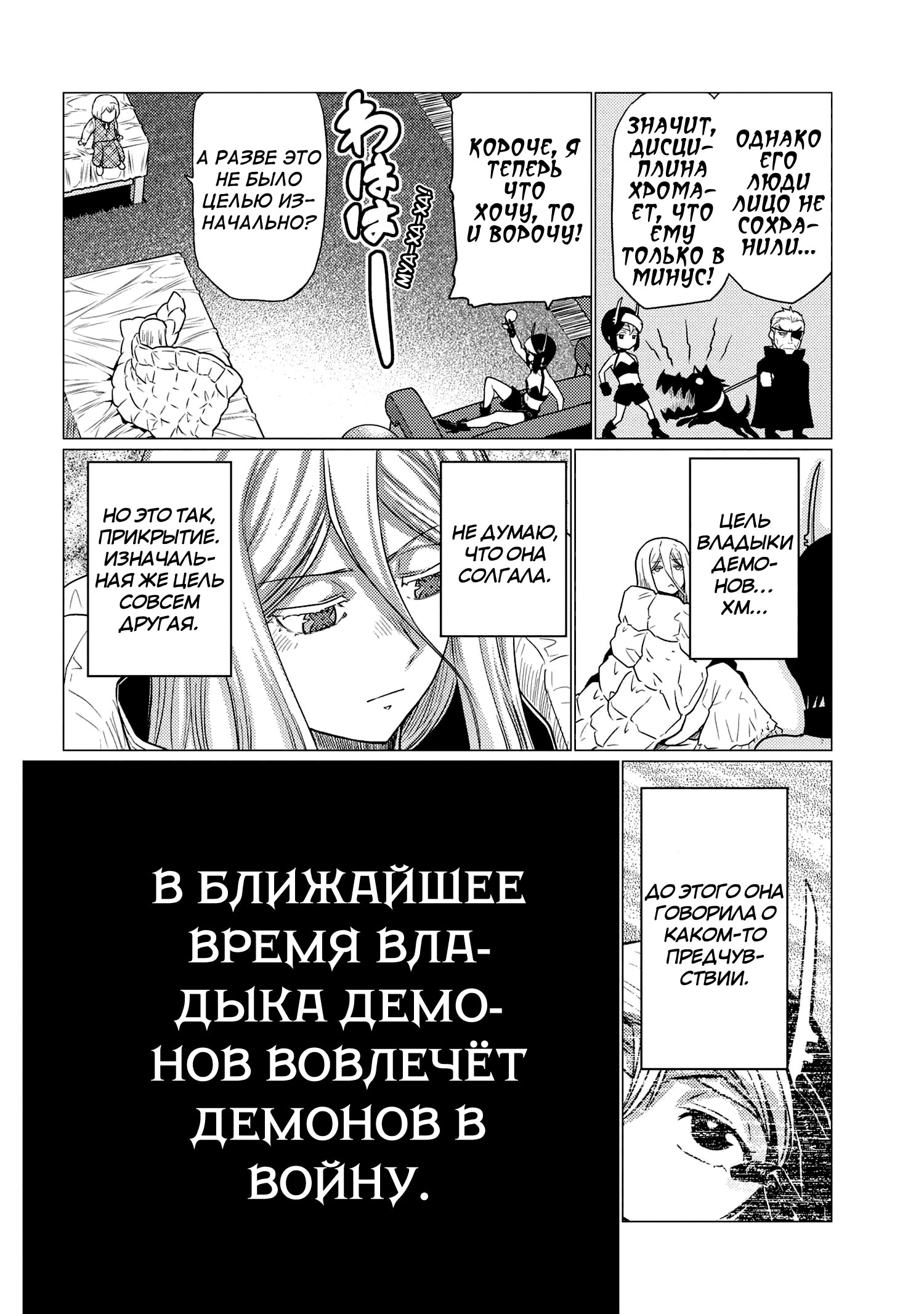 Страница 14