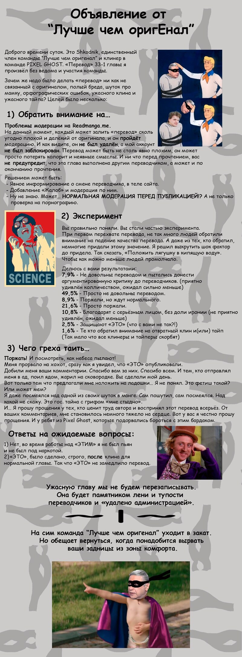 Страница 17
