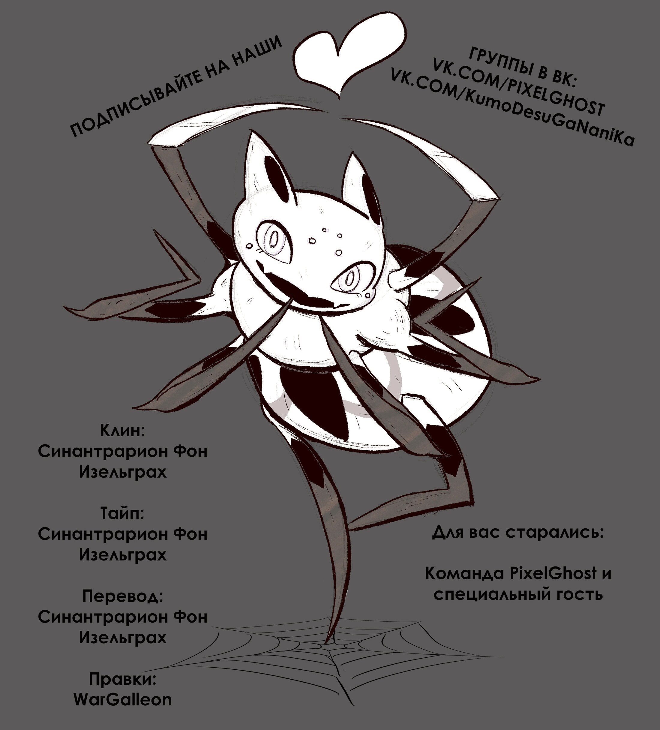 Страница 18