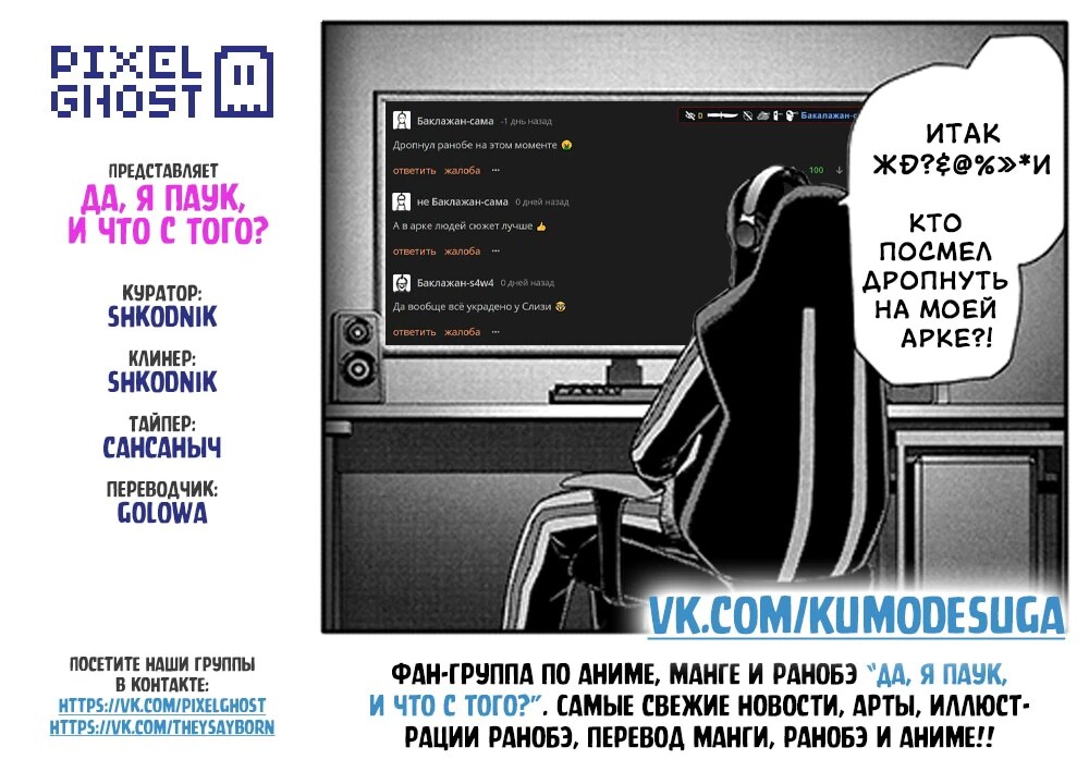 Страница 15