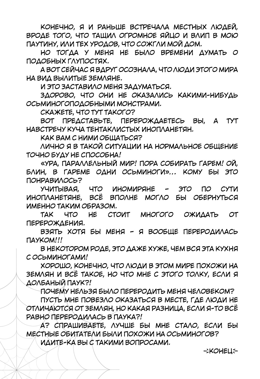 Страница 13