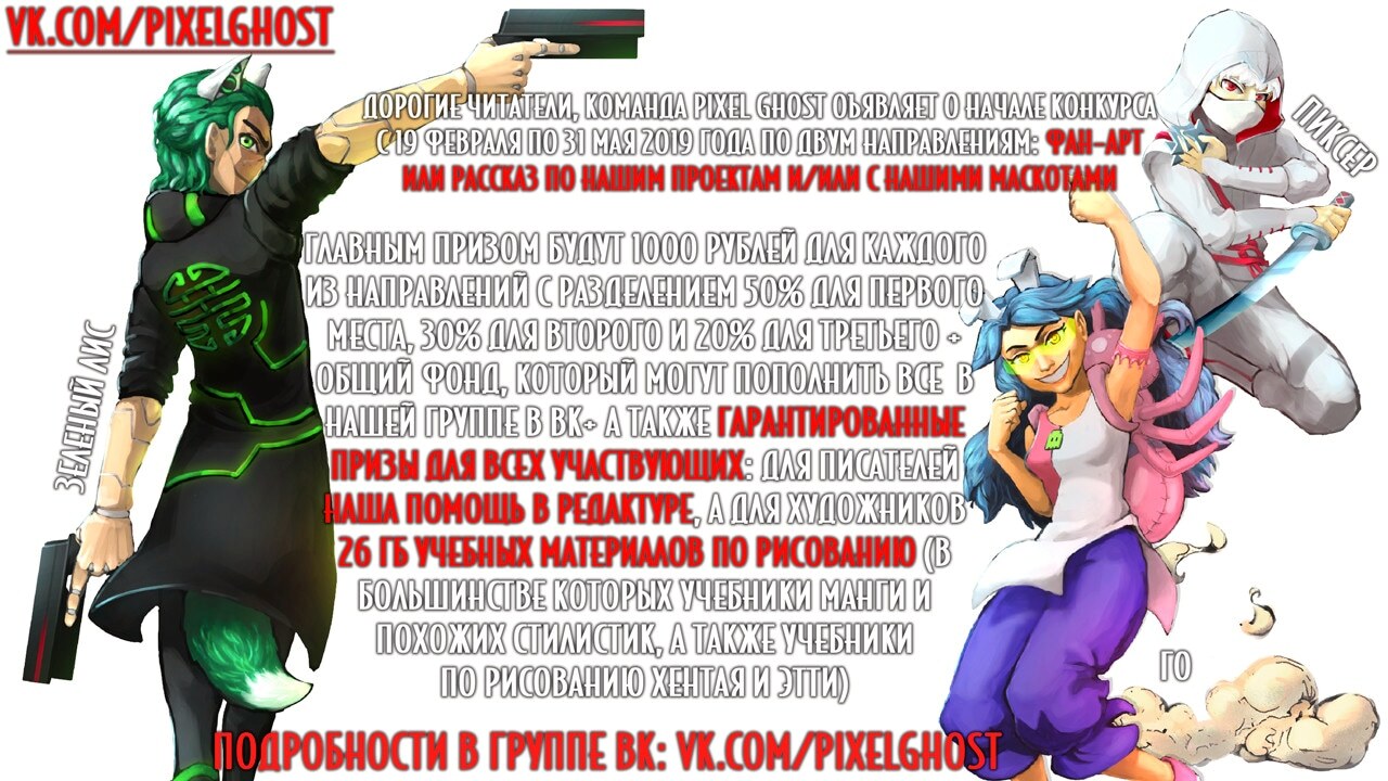 Страница 17