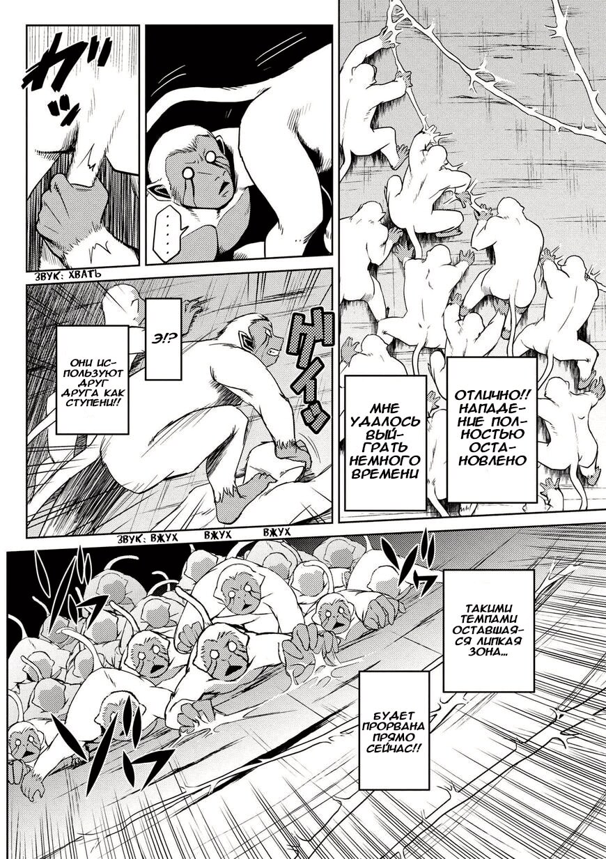 Страница 22