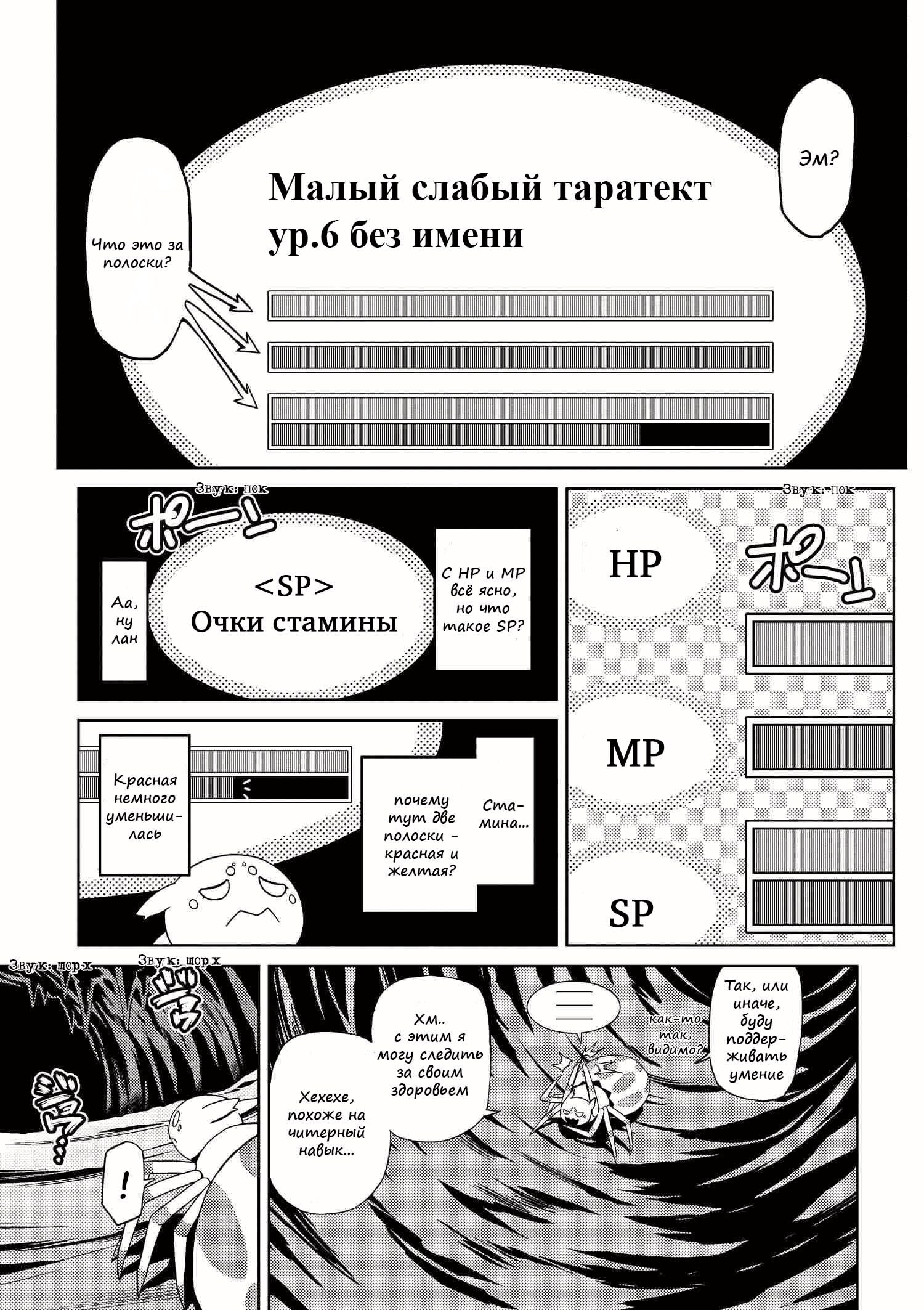 Страница 31