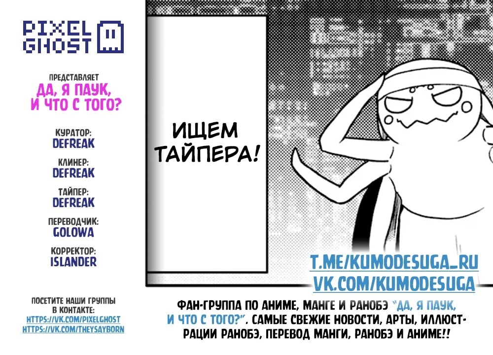 Страница 19