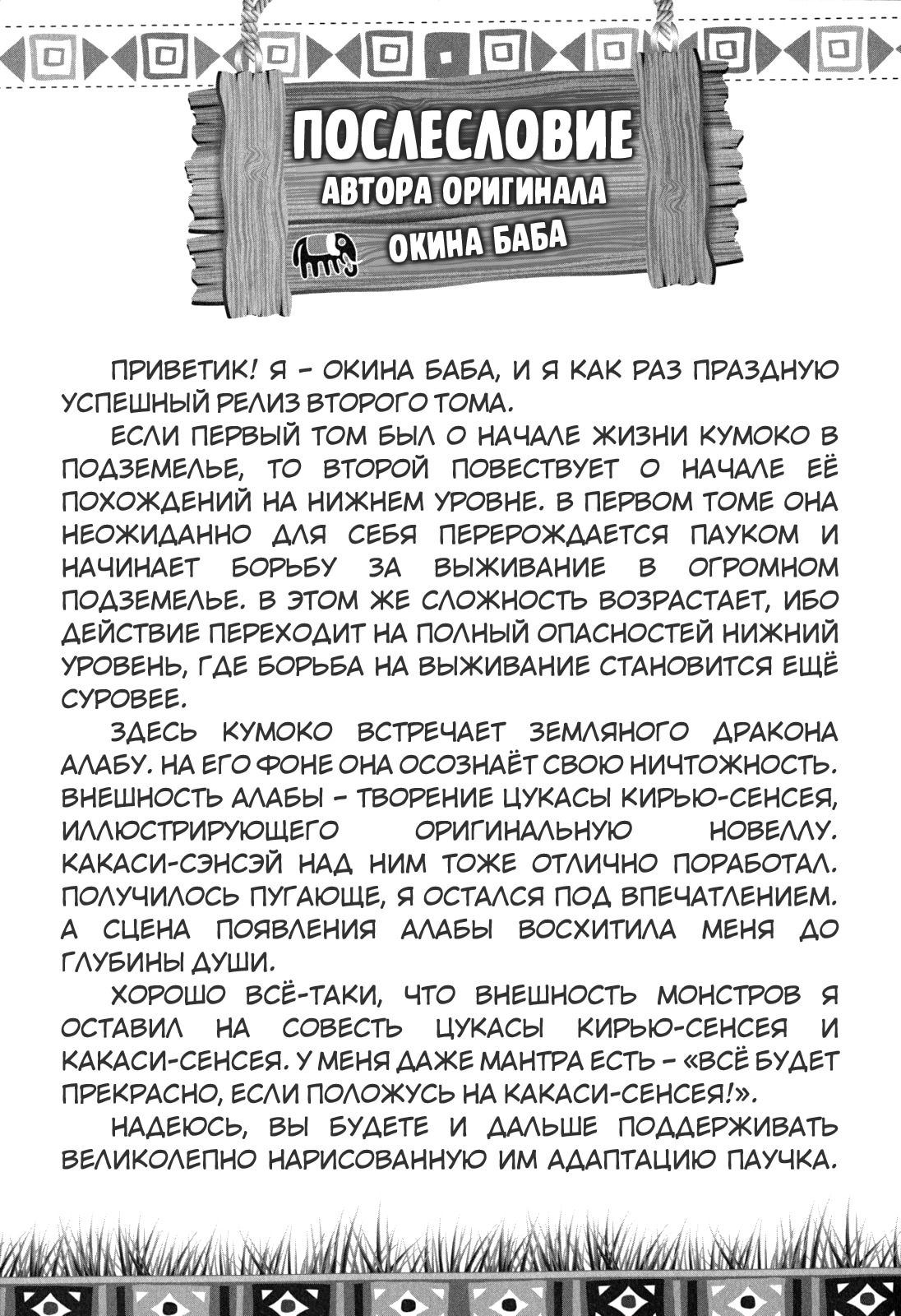 Страница 3