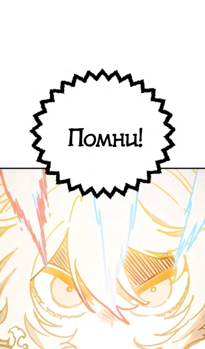 Страница 93