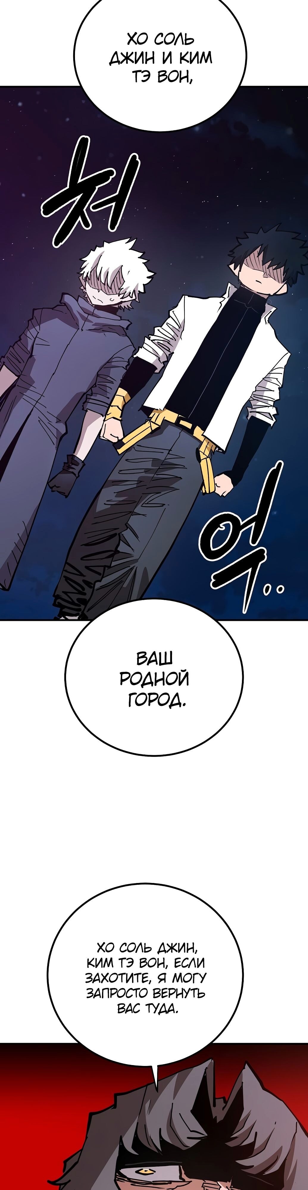 Страница 61