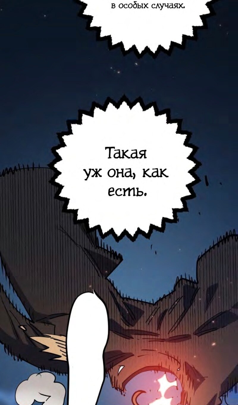 Страница 79