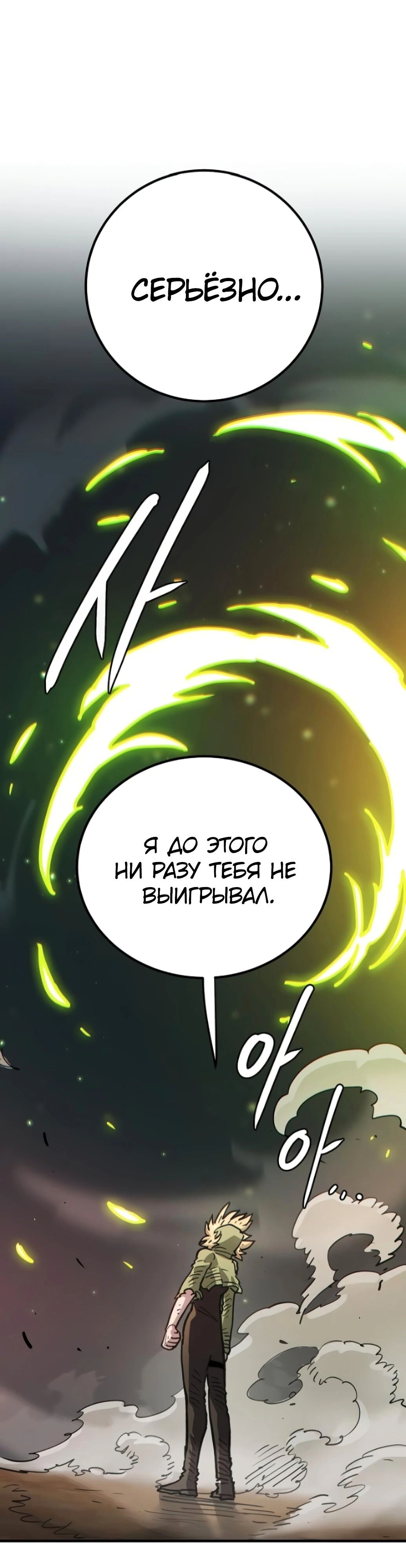 Страница 40