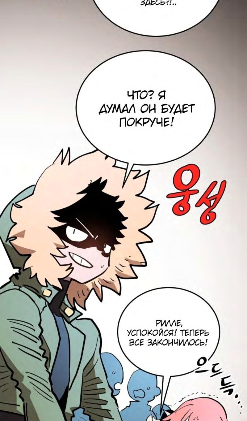 Страница 98