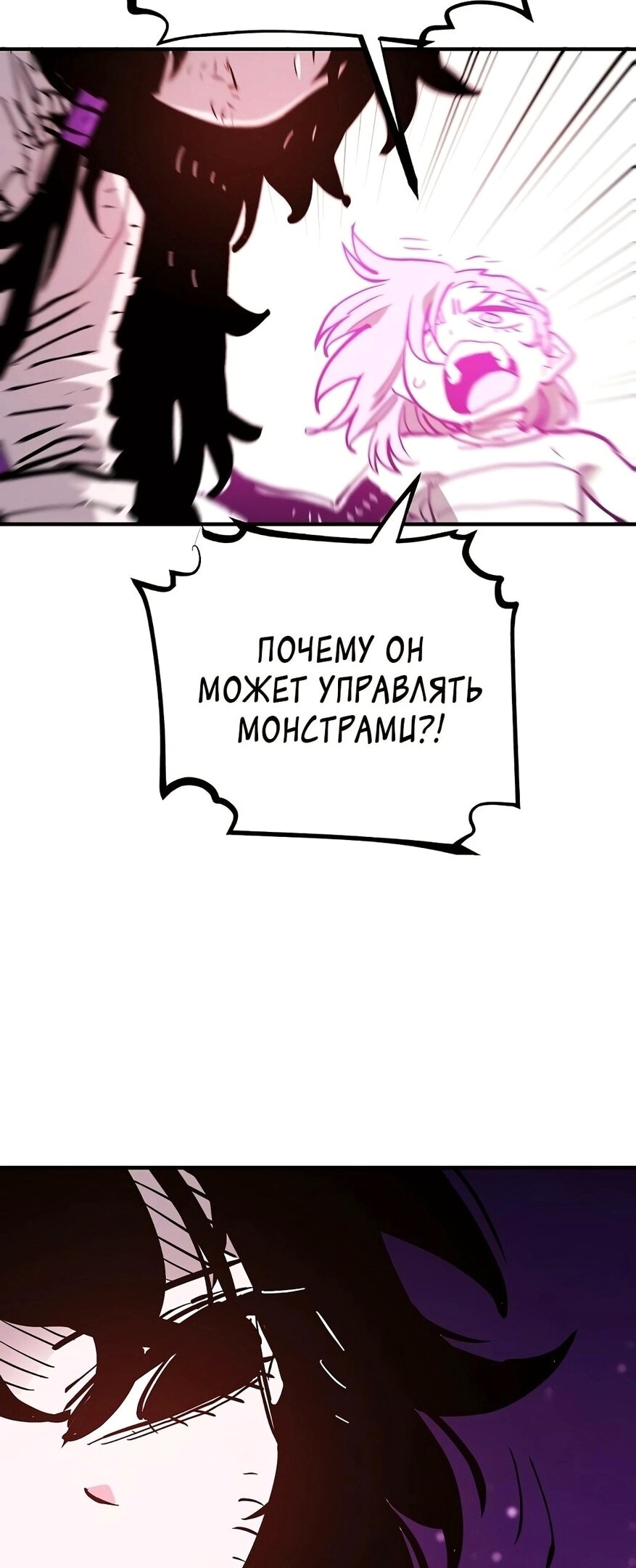 Страница 64