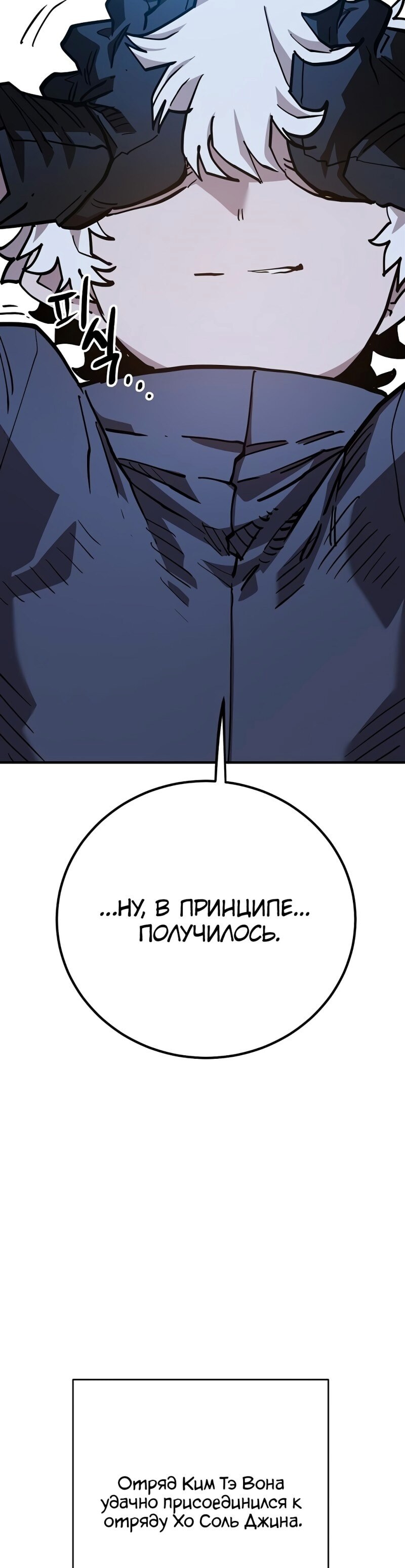 Страница 51
